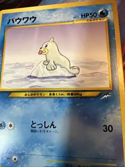 Seel 086 Pokemon Card Neo Destiny Japanese Old Back Vintage TCG Pokemon Card - Image 2