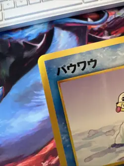 Seel 086 Pokemon Card Neo Destiny Japanese Old Back Vintage TCG Pokemon Card - Image 5