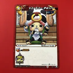 2012 Bandai | One Piece (CHOPPER) 06/77 | Miracle Battle Carddass Card TCG CCG Z - Image 1