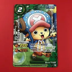 2013 Bandai | One Piece (CHOPPER) 11/77 | Miracle Battle Carddass Card TCG CCG - Image 1