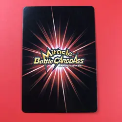 2013 Bandai | One Piece (CHOPPER) 11/77 | Miracle Battle Carddass Card TCG CCG - Image 2