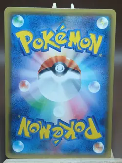 LP Pokemon Card Rotom - 017/050 sm5+ Ultra Force Japanese [REVERSE HOLO] - Image 2