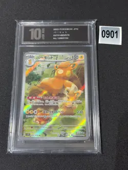 Pawmot AR 085/078 Violet ex sv1V Pokemon Card Game Japanese Grade 10 - Image 1