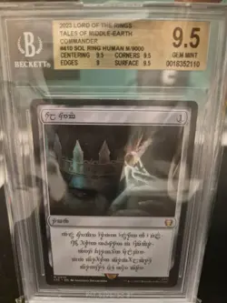 MTG LOTR Sol Ring – Human (LTC #0410) serialized /9000 Unnumbered – BGS 9.5 - Image 1