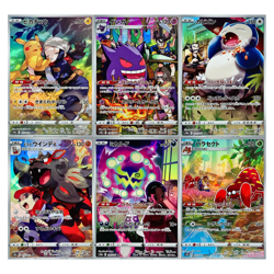 Pokemon Card Japanese Dark Phantasma CHR Holo Full Complete Lot 6 Set Nintendo - Image 1