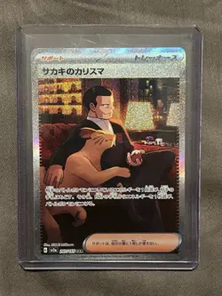 Giovanni's Charisma 207/165 SAR SV2a 151 Japanese Pokemon Card Full Art Trainer - Image 1