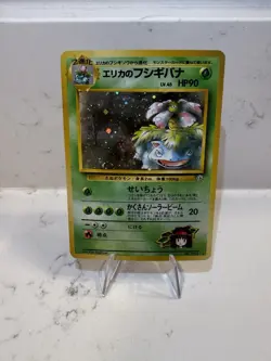 Pokemon Erika's Venusaur Challenge Darkness Holo Rare 003 Japanese 1996 90 HP NM - Image 1