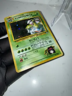 Pokemon Erika's Venusaur Challenge Darkness Holo Rare 003 Japanese 1996 90 HP NM - Image 2