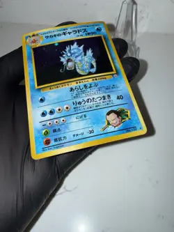 Pokemon Giovanni's Gyarados Challenge from the Darkness Holo 130 NO HOLO SCRATCH - Image 2