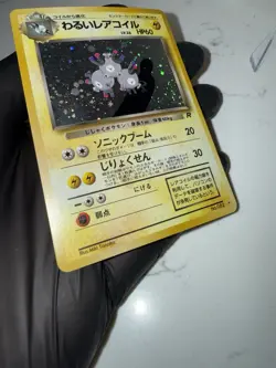 Pokemon Dark Magneton Rocket Gang Holo Rare 082 Japanese 1996 60 HP NM - Image 2