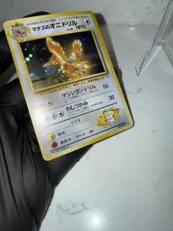 Pokemon Lt. Surge's Fearow Leaders' Stadium Holo Rare 022 Japanese NM - SWIRL - Image 2