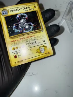 Pokemon Lt. Surge's Magneton Leaders' Stadium Holo Rare 082 Japanese 1996 70 HP - Image 4