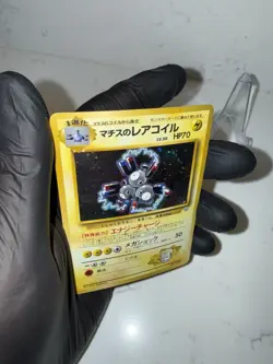 Pokemon Lt. Surge's Magneton Leaders' Stadium Holo Rare 082 Japanese 1996 70 HP - Image 5