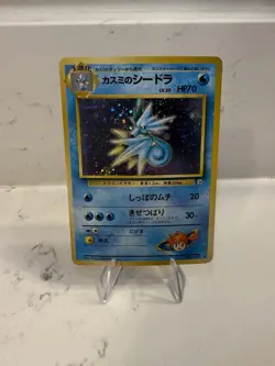 Pokemon Misty's Seadra Leaders' Stadium Holo Rare 117 Japanese 1996 NEAR MINT - Image 1