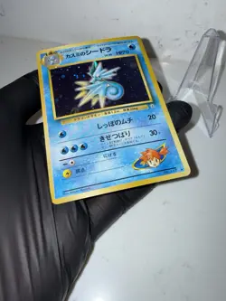 Pokemon Misty's Seadra Leaders' Stadium Holo Rare 117 Japanese 1996 NEAR MINT - Image 2
