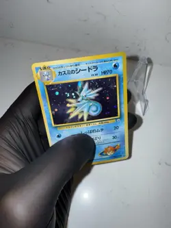 Pokemon Misty's Seadra Leaders' Stadium Holo Rare 117 Japanese 1996 NEAR MINT - Image 3
