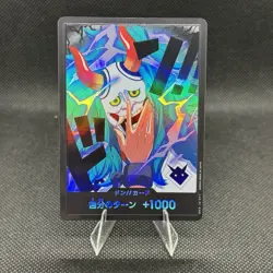 DON Card Yamato PRB-02 [Foil] THE BEST vol.2 One Piece Japan - Image 1
