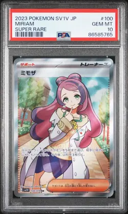 Miriam Super Rare Pokemon Japanese Sv1v-Violet Ex 100/078 PSA 10 - Image 1