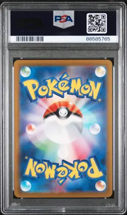 Miriam Super Rare Pokemon Japanese Sv1v-Violet Ex 100/078 PSA 10 - Image 2