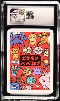 JIGGLYPUFF 2019 POKEMON JPN PLAYING CARDS OLD MAID CGC 10 Q6129 - Image 3