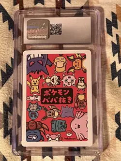 JIGGLYPUFF 2019 POKEMON JPN PLAYING CARDS OLD MAID CGC 10 Q6129 - Image 4