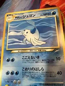 Light Dewgong 087 Pokemon Card Neo Destiny Darkness, and to Light Japanese Old - Image 2