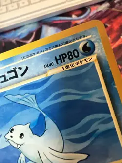 Light Dewgong 087 Pokemon Card Neo Destiny Darkness, and to Light Japanese Old - Image 5