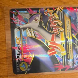 M Latios EX 102/108 Roaring Skies Full Art Ultra Rare Holo 220 HP Pokemon TCG - Image 5