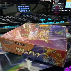 Pokemon Sealed Japanese Heat Wave Arena Booster Box - SHIPS FROM USA - Image 3