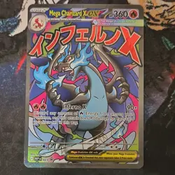 Pokemon Mega Charizard X EX Holo Promo 360 HP 023 Me: Mega Evolution Stage 2 - Image 1