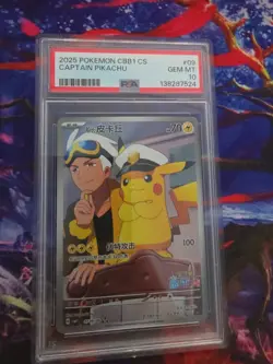 Pokemon Captain Pikachu cbb1C CHINESE Full Art Promo 0709/09 PSA 10 Gem Mint - Image 1