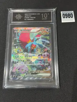 Pokemon S-Chinese TCG 2025 Mystic & Void Roaring Moon ex CSV6C-155/128 SGrade 10 - Image 1