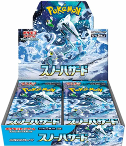 Pokemon Snow Hazard SV2P Booster Box (Sealed) [Japanese Edition] - Image 1