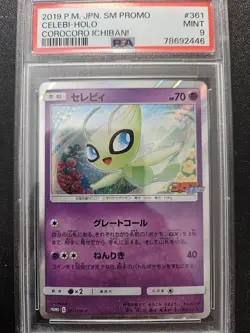 Pokemon PSA 9 Japanese Celebi Holo Corocoro Ichibani Promo 361/SM-P MINT - Image 1