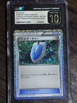 Vs. Seeker #21 Pokemon Japanese Classic: Blastoise Deck Pristine 10 - Image 1