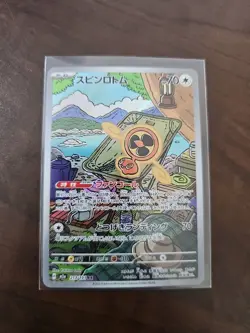 Fan Rotom Full Art Holo Japanese 213/193 70HP Pokemon TCG - Image 1