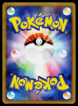 Mow Rotom 035/090 Holo Uncommon Bonds End of Time Pokemon Japanese HP - Image 2