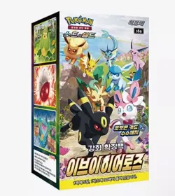 [10 Box Case] Pokemon s6a SWSH "Eevee Heroes" FACTORY SEALED - US SELLER!! 📈🔥 - Image 2