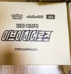 [10 Box Case] Pokemon s6a SWSH "Eevee Heroes" FACTORY SEALED - US SELLER!! 📈🔥 - Image 3