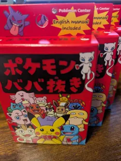 Pokemon Old Maid Babanuki Playing Card Poker Deck Red 3 boxes Limited Sealed New - Image 3