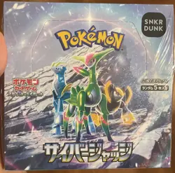 Pokemon TCG Cyber Judge Booster Box Japanese Factory Sealed - Image 1
