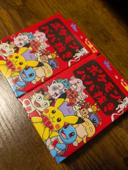 Pokemon Old Maid Babanuki Playing Card Poker Deck Red 2 boxes Limited Sealed New - Image 2