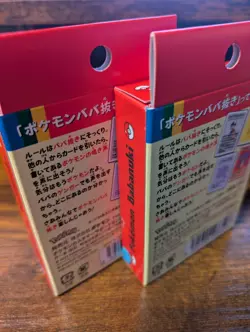 Pokemon Old Maid Babanuki Playing Card Poker Deck Red 2 boxes Limited Sealed New - Image 4