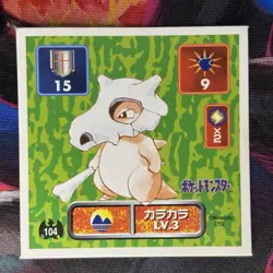 Pokemon Sticker 1995 Japan Amada- Cubone Marowak NO. 104,105,307 - Image 3