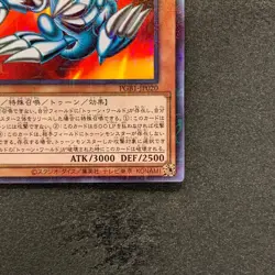 NM Blue-Eyes Toon Dragon PGB1-JP020 Millennium Rare YuGiOh 723 - Image 5