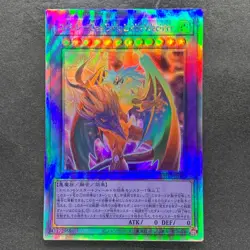 NM The Loving Defender Forever PHNI-JP038 Holographic Rare YuGiOh 630 - Image 1