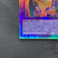 NM The Loving Defender Forever PHNI-JP038 Holographic Rare YuGiOh 630 - Image 4