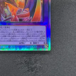 NM The Loving Defender Forever PHNI-JP038 Holographic Rare YuGiOh 630 - Image 5