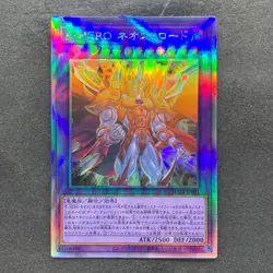 NM Evil HERO Neos Lord SUDA-JP031 Holographic Rare YuGiOh 420 - Image 1