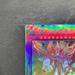 NM Evil HERO Neos Lord SUDA-JP031 Holographic Rare YuGiOh 420 - Image 2